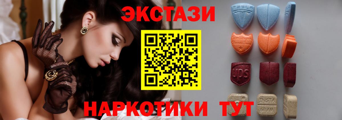 Экстази бентли  Вход с VPN  ЭКСТАЗИ бентли  Шадринск 