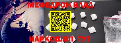 соль курить ск Аша