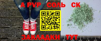а пвп мука Ачхой-Мартан