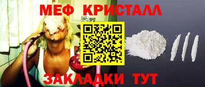 соль курить ск Аша