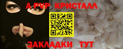соль курить ск Аша