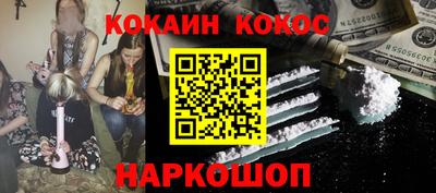 стаф Белореченск