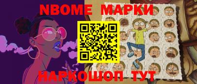 а пвп мука Ачхой-Мартан