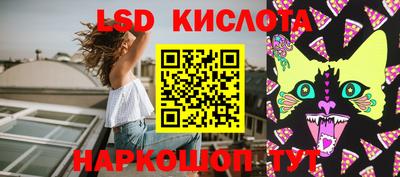 соль курить ск Аша