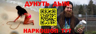 гашиш Белорецк
