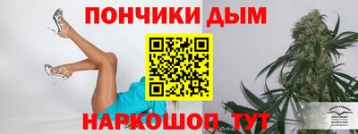 а пвп мука Ачхой-Мартан