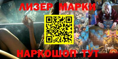 индика Бердск