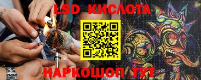 соль курить ск Аша