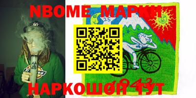 соль курить ск Аша
