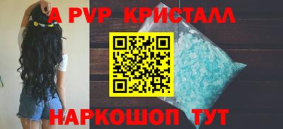 а пвп мука Ачхой-Мартан