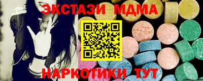 соль курить ск Аша