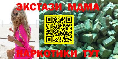 соль курить ск Аша