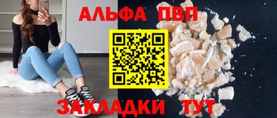 а пвп мука Ачхой-Мартан