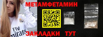 гашиш Белорецк