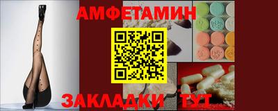 индика Бердск