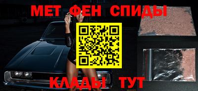 соль курить ск Аша
