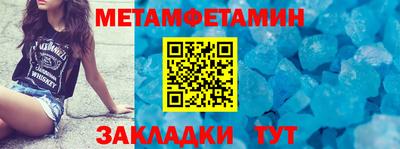 гашиш Белорецк
