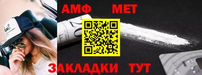 а пвп мука Ачхой-Мартан