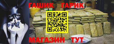 соль курить ск Аша