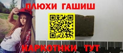соль курить ск Аша