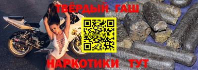 соль курить ск Аша