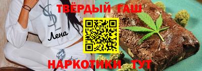 индика Бердск