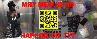 соль курить ск Аша