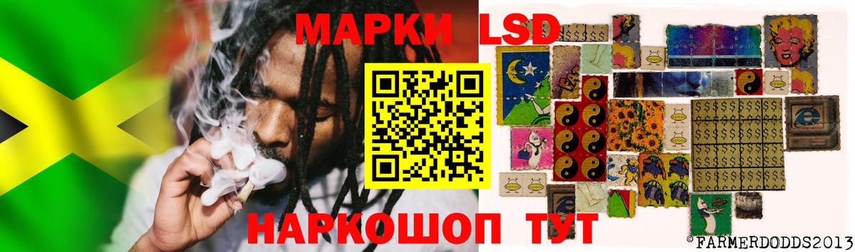 ЛСД экстази ecstasy  Вход с VPN  Лсд 25 экстази  Лсд 25 экстази ecstasy  Шадринск 
