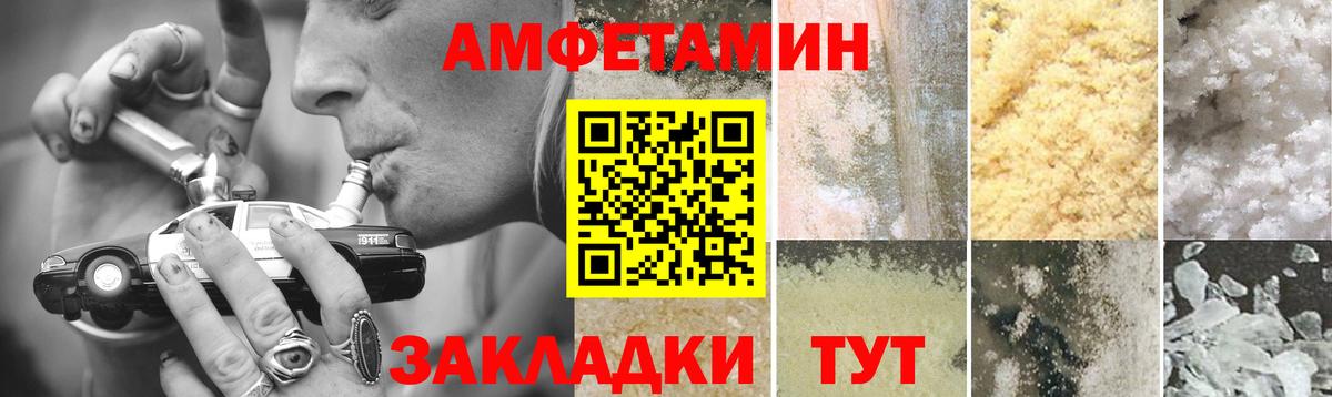 Первитин витя Шадринск