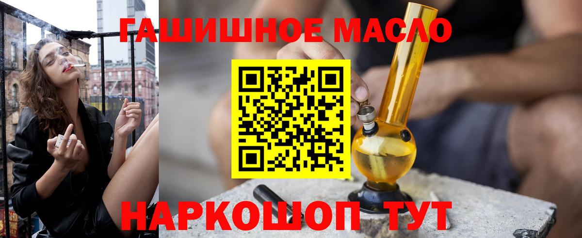 Дистиллят ТГК вейп Шадринск