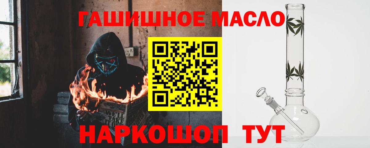 ТГК концентрат  Вход с VPN  Шадринск 